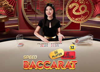 Speed Baccarat 12